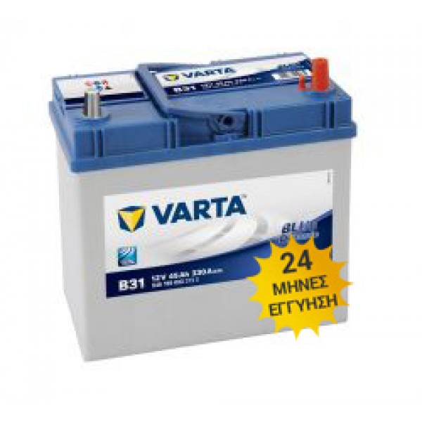 Μπαταρία Αυτοκινήτου VARTA B31 45AH 330A 238mm x 129mm x 227mm